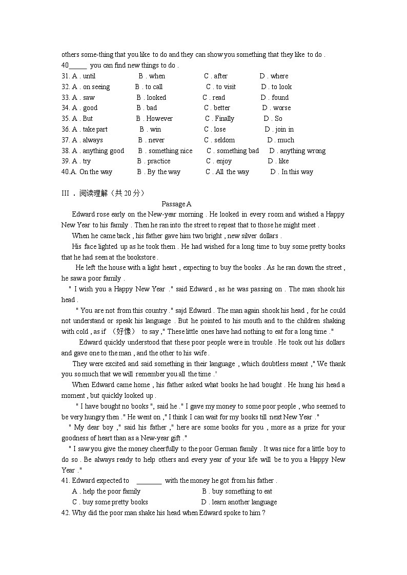 基礎(chǔ)模塊1Unit7 The Internet模擬測(cè)試 - 2025年中職高考英語(yǔ)一輪復(fù)習(xí)講練測(cè)（高教版2023修訂版·全國(guó)通用）第3頁(yè)