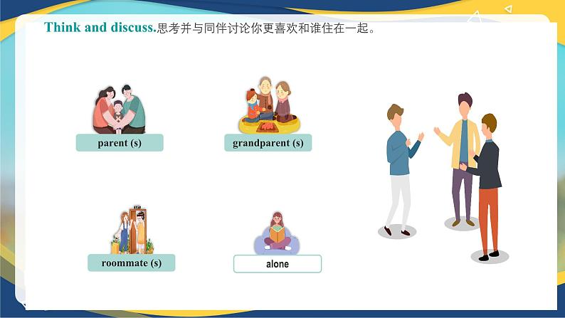 第3-4课时Reading and Rriting Unit 1 Personal and Family Life_课件 -【中职专用】高一英语同步精品课堂(高教版2023修订版·基础模块1)08
