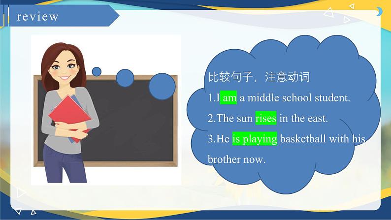 第5课时Language Practice & Vocabulary Unit 1 Personal and Family Life_课件 -【中职专用】高一英语同步精品课堂(高教版2023修订版·基础模块1)05