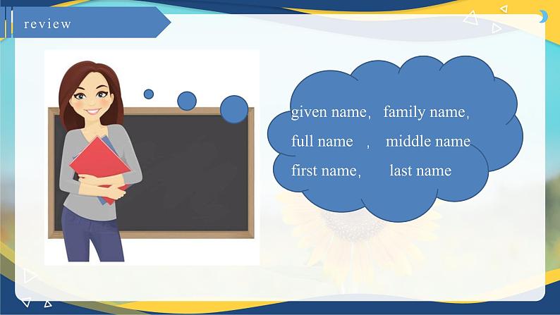 第6课时Culture Understanding & Group Work Unit 1 Personal and Family Life_课件 -【中职专用】高一英语同步精品课堂(高教版2023修订版·基础模块1)05