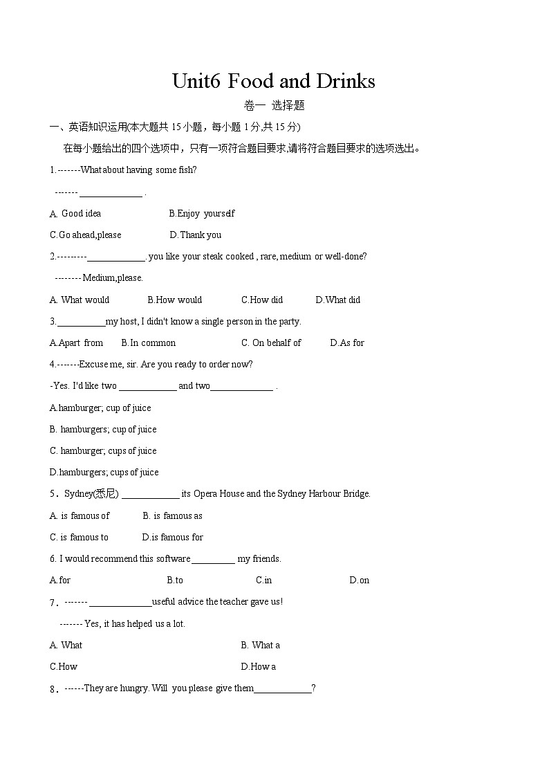 Unit6 Food and Drinks(B卷·单元测试卷)-【中职专用】高一英语同步单元测试AB卷(高教版2023修订版·基础模块1)01