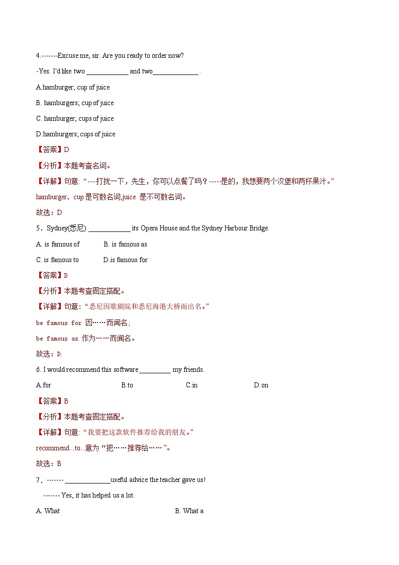 Unit6 Food and Drinks(B卷·单元测试卷)-【中职专用】高一英语同步单元测试AB卷(高教版2023修订版·基础模块1)02