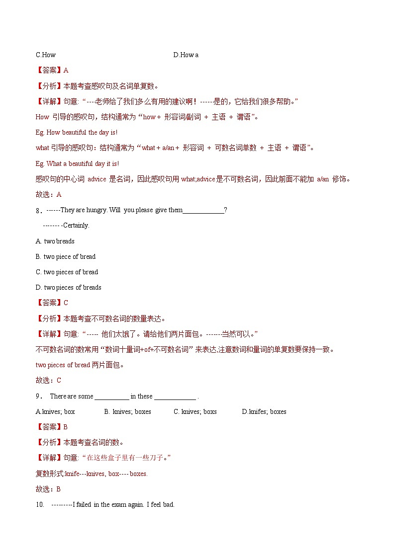 Unit6 Food and Drinks(B卷·单元测试卷)-【中职专用】高一英语同步单元测试AB卷(高教版2023修订版·基础模块1)03