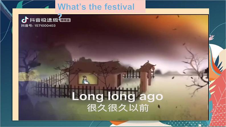 【中职专用】高中英语 外研版2021·基础模块1 Unit 8 For Better Performance【课件】02
