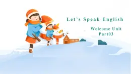 【中職專用】高中英語 外研版2021·基礎(chǔ)模塊1  Welcome Unit 課件（第3課時）