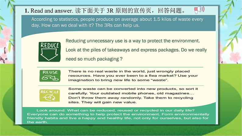 【中职专用】高中英语 外研版2021·基础模块1  Unit 5  Reading and Writing 1【课件】03