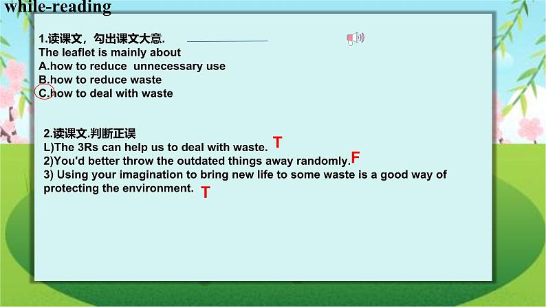 【中职专用】高中英语 外研版2021·基础模块1  Unit 5  Reading and Writing 1【课件】04