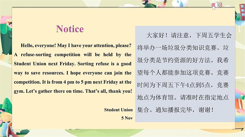 【中职专用】高中英语 外研版2021·基础模块1  Unit 5  For Better Performance【课件】06