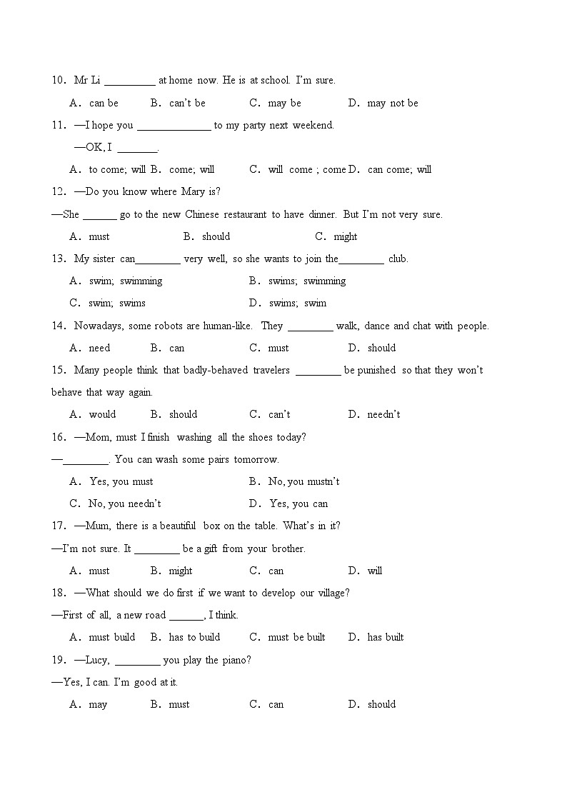 高教社中职英语基础模块一Unit8 People and Events单元测试卷02