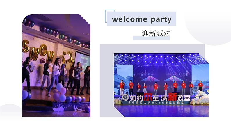 中职英语高教版2021 基础模块1 Unit5 单元课件+单词发音课件+音视频素材08