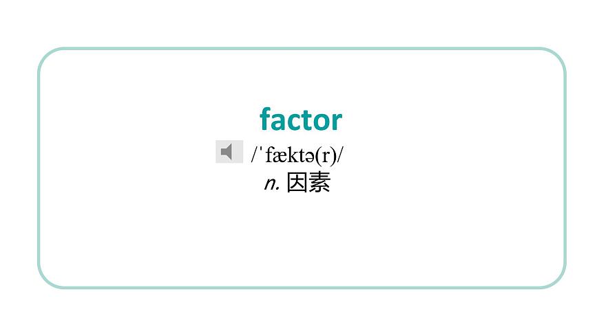 U6單詞發(fā)音課件第6頁
