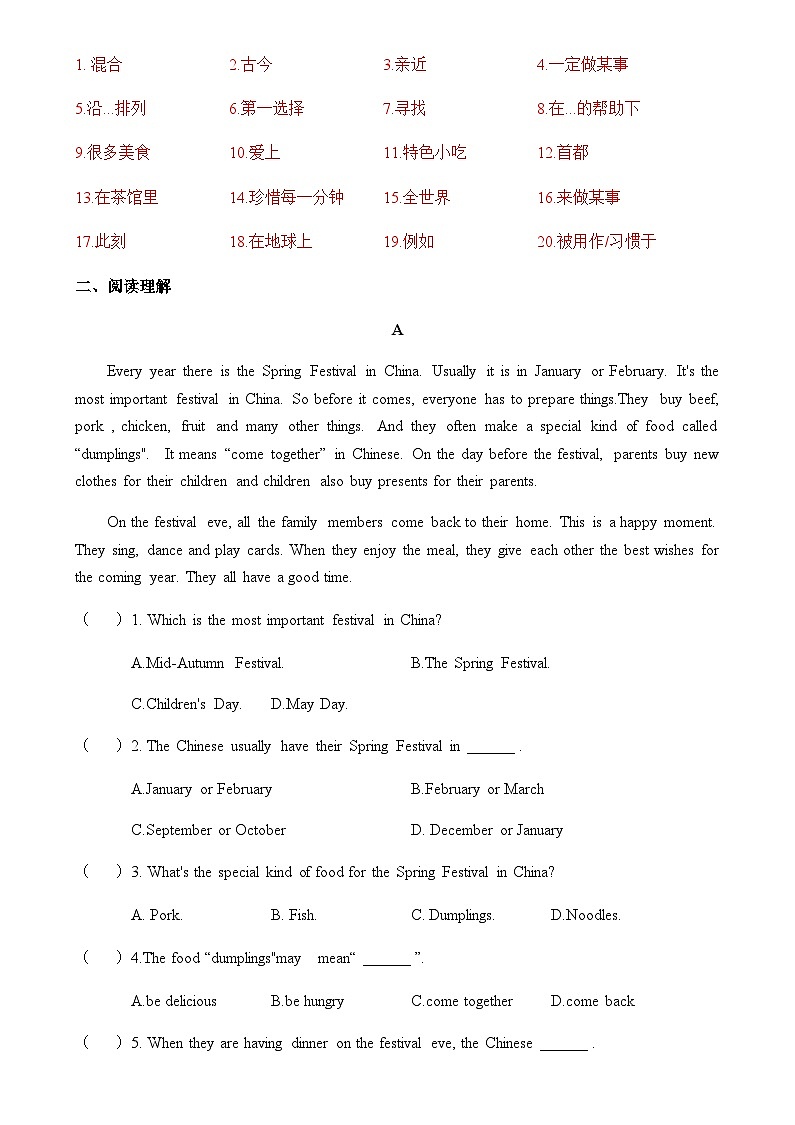 中職英語外研版（2021）基礎(chǔ)模塊2 Unit 5 第3課時 Reading and Writing (2) 同步練習(xí)（解析卷）第2頁