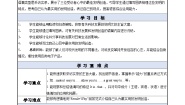 英语基础模块2Reading & Writing优秀第3课时教案