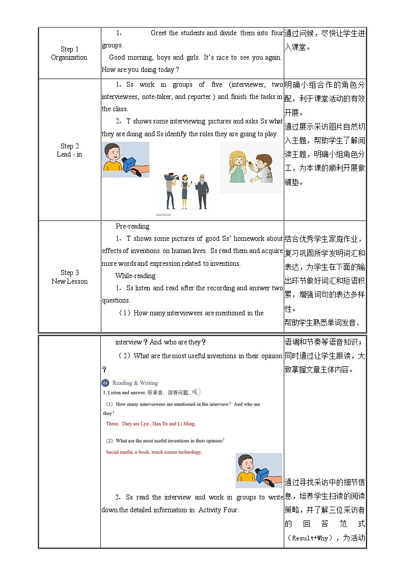中職英語(yǔ)外研版(2021)基礎(chǔ)模塊2 Unit 7 第3課時(shí) Reading and Writing (2) 教案第2頁(yè)