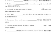 外研版 (2021)基础模块2Around the World精品课后练习题