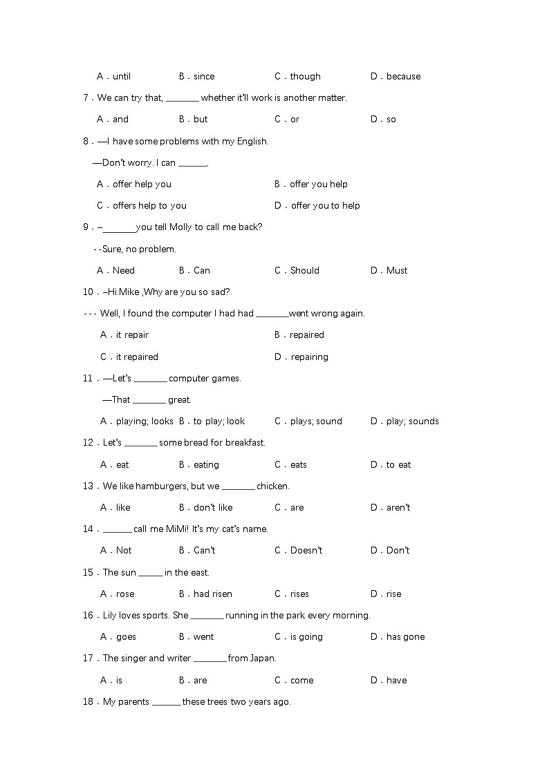 中职对口高考英语模拟卷(6)-江西省(原卷版)第2页