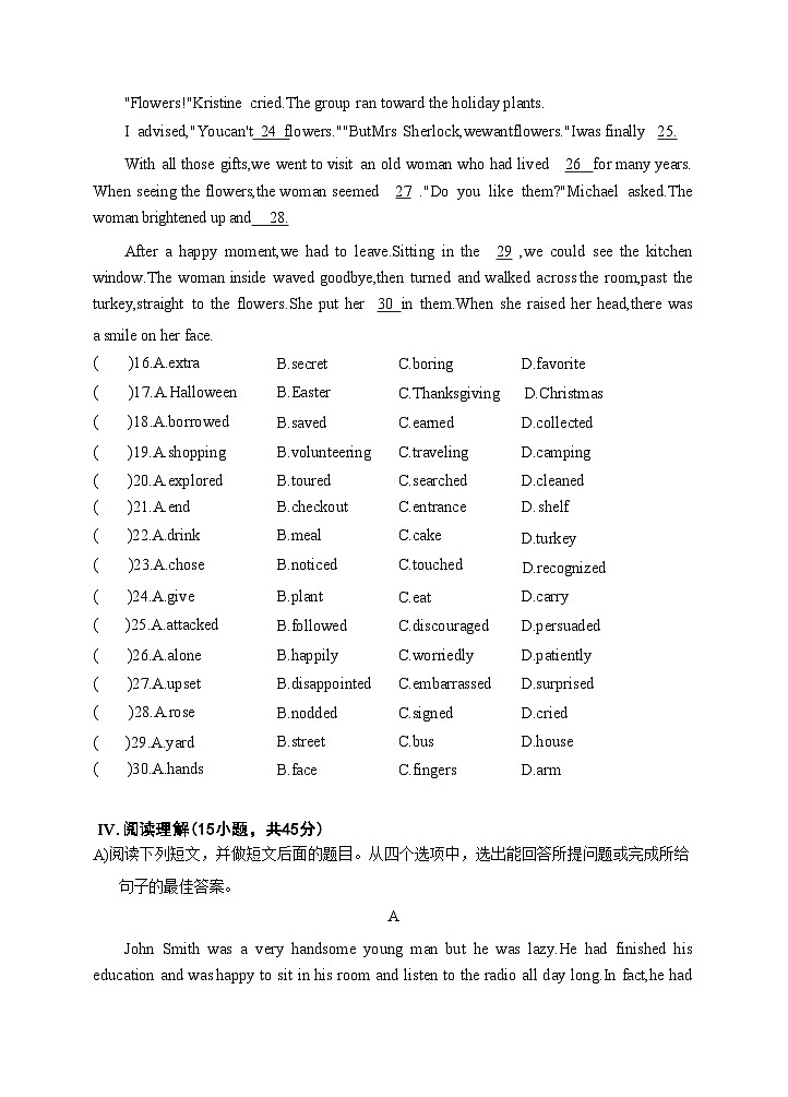 广东省2025年高职高考冲刺预测卷英语试题加答案第3页