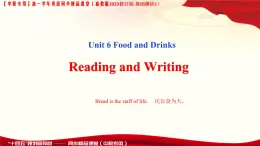 第3-4課時Reading and Writing Unit 6 Food and Drinks_課件 -高一英語（高教2023修訂版基礎模塊1）