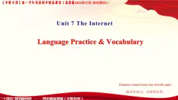 第5課時Language Practice & Vocabulary Unit 7 The Internet_課件 -高一英語（高教2023修訂版基礎模塊1）