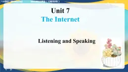 Unit 7 The Internet Listening and Speaking 課件-中職英語基礎模塊1（2023修訂版）