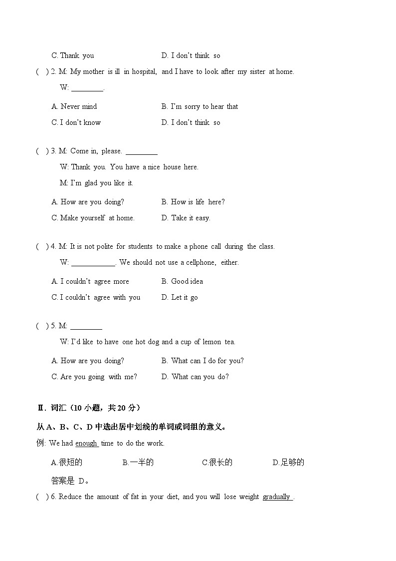 冲刺卷06-【中职专用】2025年“3+证书”高考英语冲刺模拟卷(广东专用)(原卷版)第2页