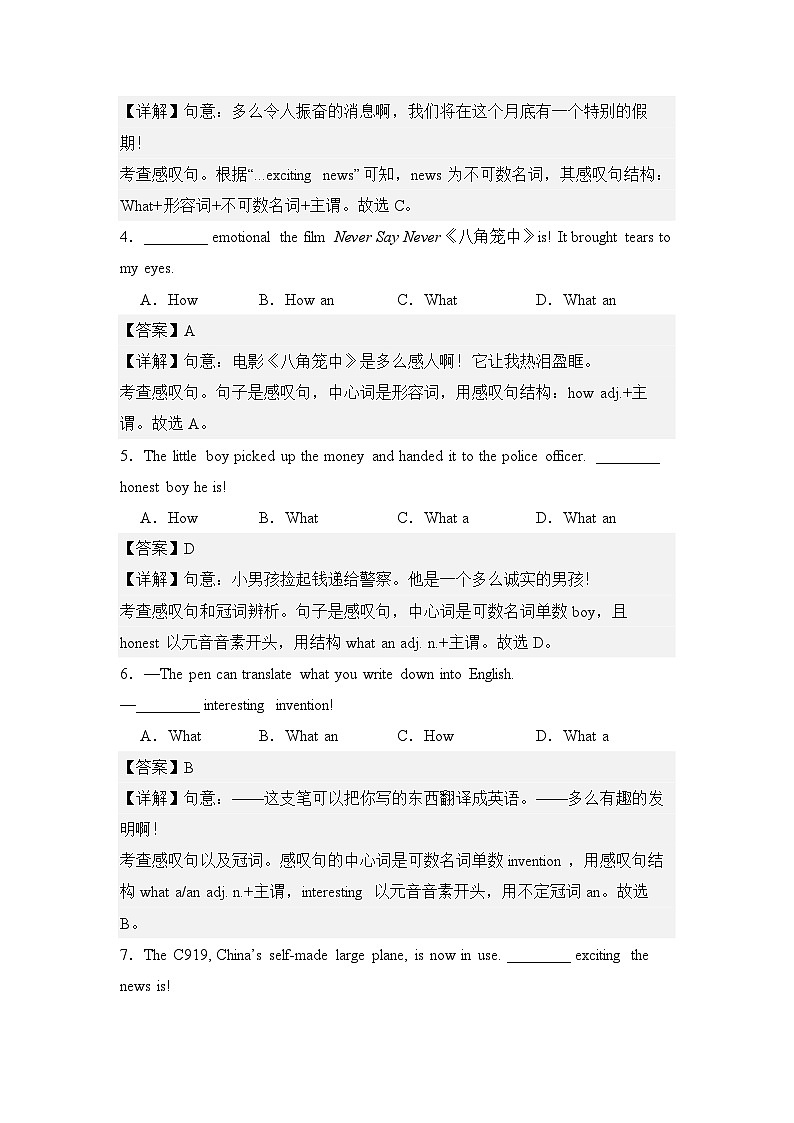 Unit 4 Volunteer Work（2卷)-【中職】高一英語高教版2021基礎(chǔ)模塊2（2023修訂版）單元測試卷(解析版）第2頁