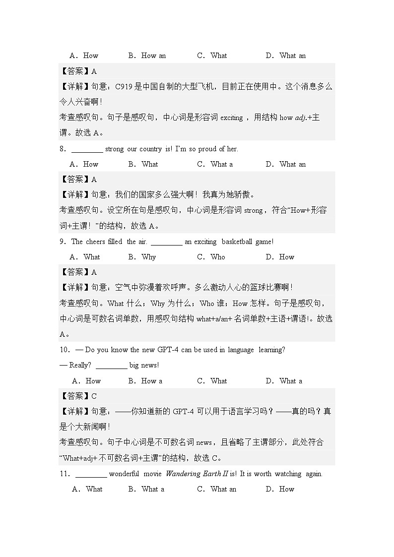 Unit 4 Volunteer Work（2卷)-【中職】高一英語高教版2021基礎(chǔ)模塊2（2023修訂版）單元測試卷(解析版）第3頁