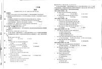 湖南省衡阳市中职2024-2025学年度第二学期 高二 英语5月测试卷（含答案）