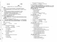 湖南省衡阳市中职2024-2025学年度第一学期 高一英语十一月月考测试卷（含答案）