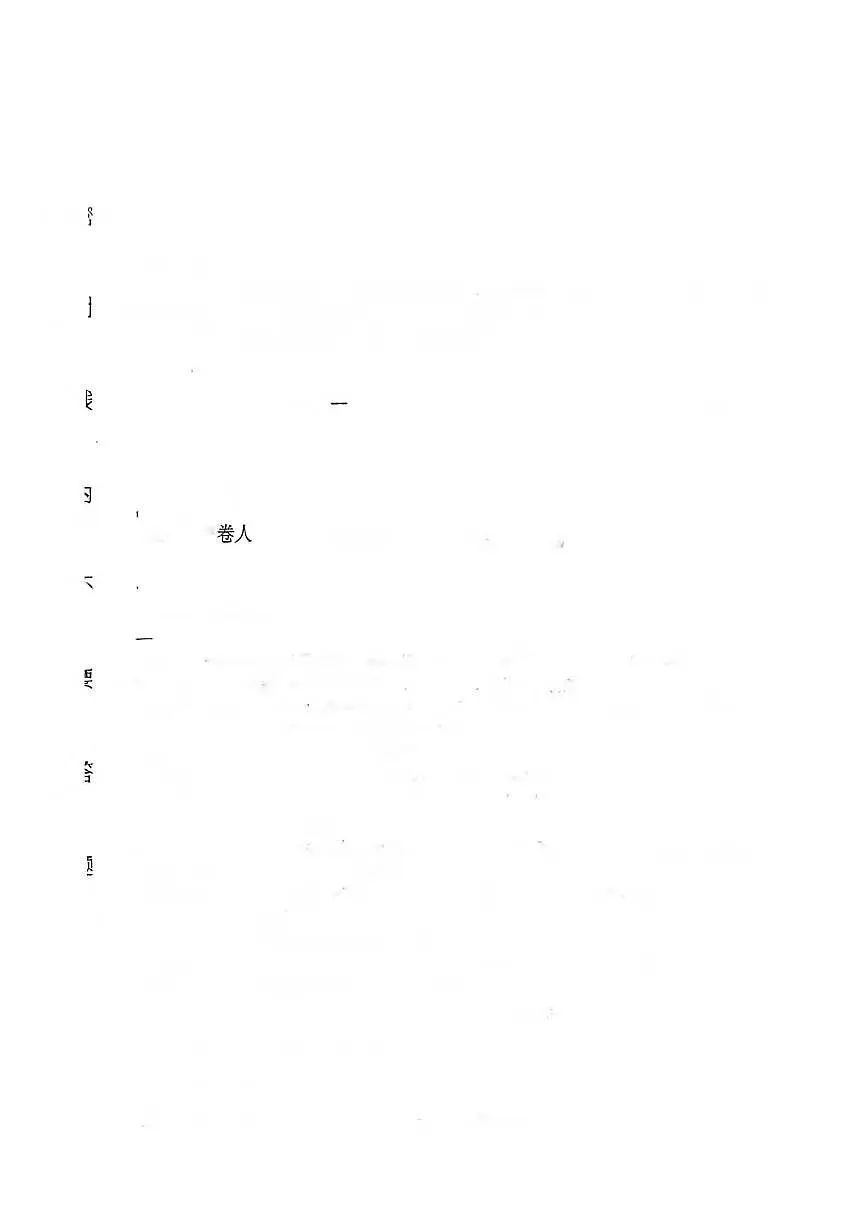 安徽省宣州区2025-2026学年第一学期期末考试 中职职一英语试题第1页