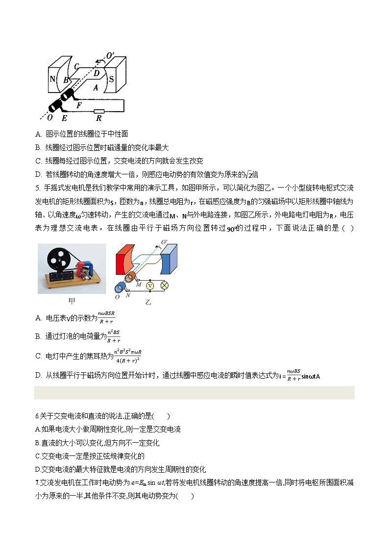中职物理 (高教版电工电子类)同步备课 第三节 交流电及安全用电(作业)02