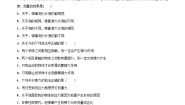 高教版（2021）机械建筑类第一节 重力 弹力 摩擦力精品达标测试