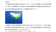 物理机械建筑类主题八 固体、液体和气体的性质及其应用第二节 液体的性质及其应用精品练习