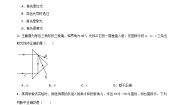 中职物理高教版（2021）机械建筑类主题九 光现象及其应用第一节 光的折射和全反射优秀同步达标检测题