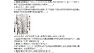 历史高教版第17课 新民主主义革命的兴起测试题