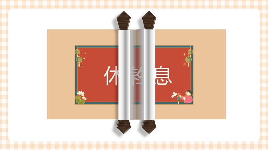 第4課 《漢朝大一統(tǒng)格局的鞏固》 課件第8頁(yè)