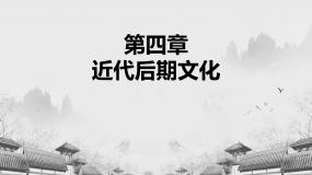 中职第二节  文学和艺术获奖课件ppt
