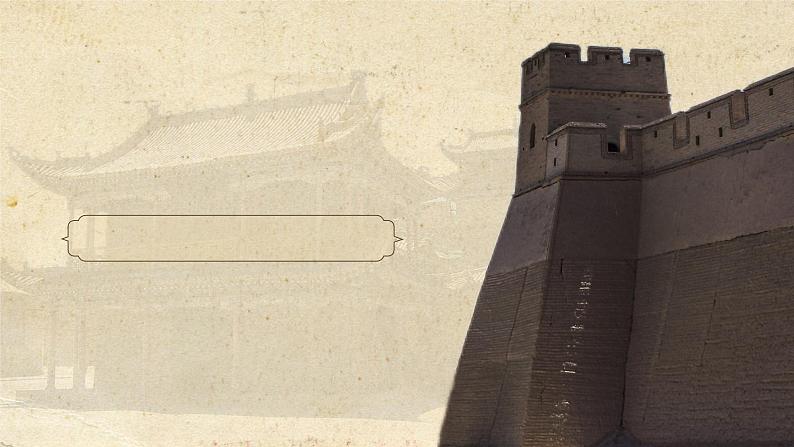 统编版中国历史第11课《 宋元时期的经济、科技与文化》课件+教案+习题01