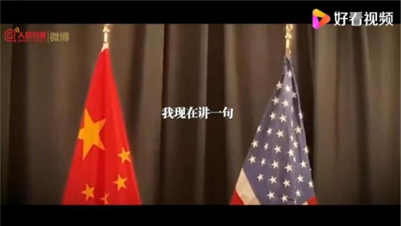 第16课  探索国家出路与挽救民族危亡的努力-课件-《中国历史》（高教版2023•基础模块）02