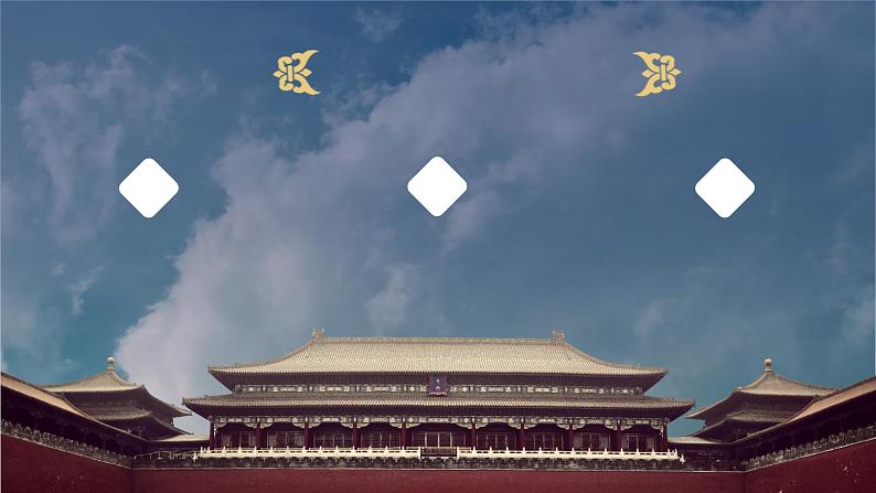 中职历史新生开学导言课-【中职专用】《中国历史》课件(高教版2023基础模块)02
