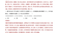 部编高教版(2023)中国历史第9课 隋唐时期的经济、科技与文化当堂达标检测题