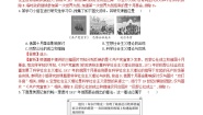 中职历史部编高教版(2023)世界历史十月革命与苏联社会主义建设精品课后测评
