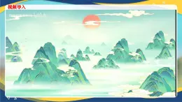 第11課  宋元時(shí)期的經(jīng)濟(jì)、科技與文化 課件--2024-2025學(xué)年中職高一上學(xué)期高教版（2023）中國(guó)歷史全一冊(cè)