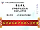 第十四课 人生价值与劳动奉献 第2课时 课件＋教案＋素材