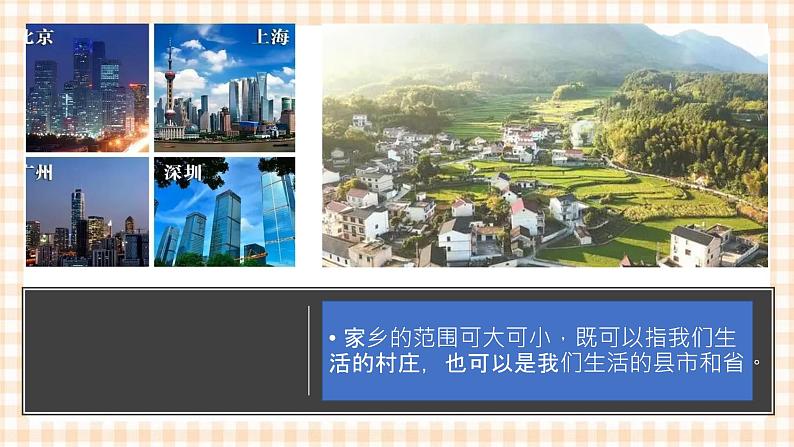 2.3 《发展职业生涯要善于把握机会》教学课件-【中职专用】高一思想政治《职业生涯规划》同步教学优质课件(高教版·第五版)07