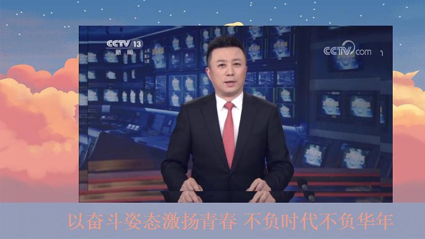 【2023部編高教版】中職政治 心理健康與職業(yè)生涯 第1課心理健康與職業(yè)生涯（課件）第5頁