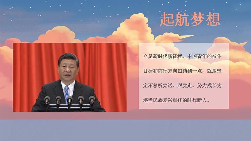 【2023部編高教版】中職政治 心理健康與職業(yè)生涯 第1課心理健康與職業(yè)生涯（課件）第6頁