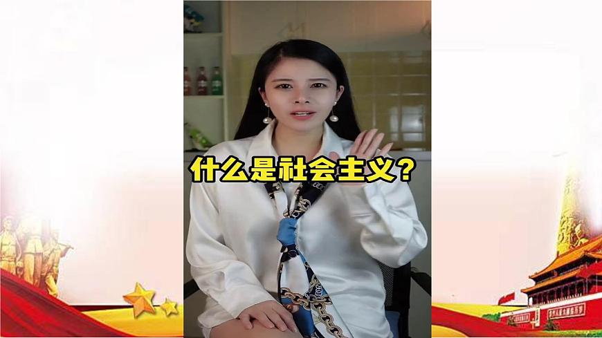 第2講 中國特色社會(huì)主義的開創(chuàng)和發(fā)展課件PPT第2頁