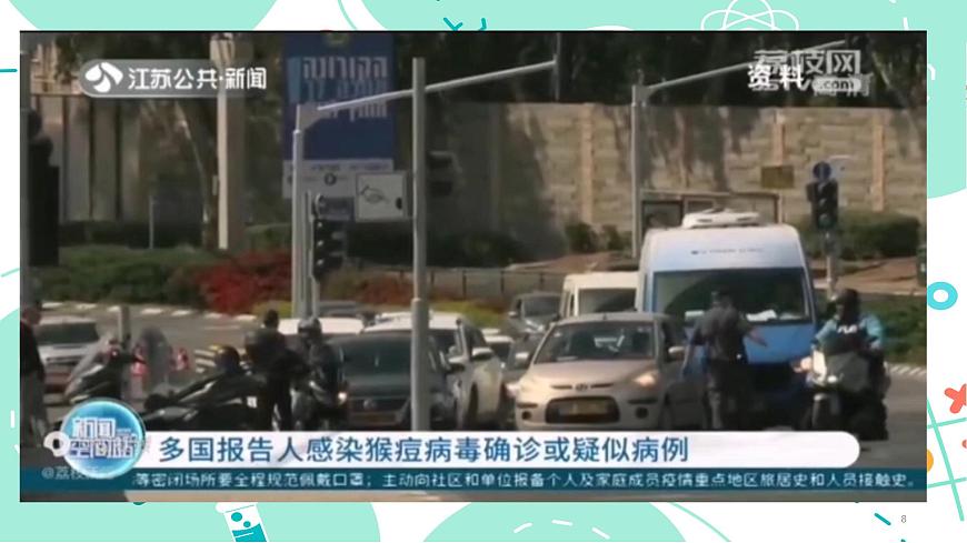 3.1堅(jiān)持客觀規(guī)律性與主觀能動性的辯證統(tǒng)一課件PPT第8頁