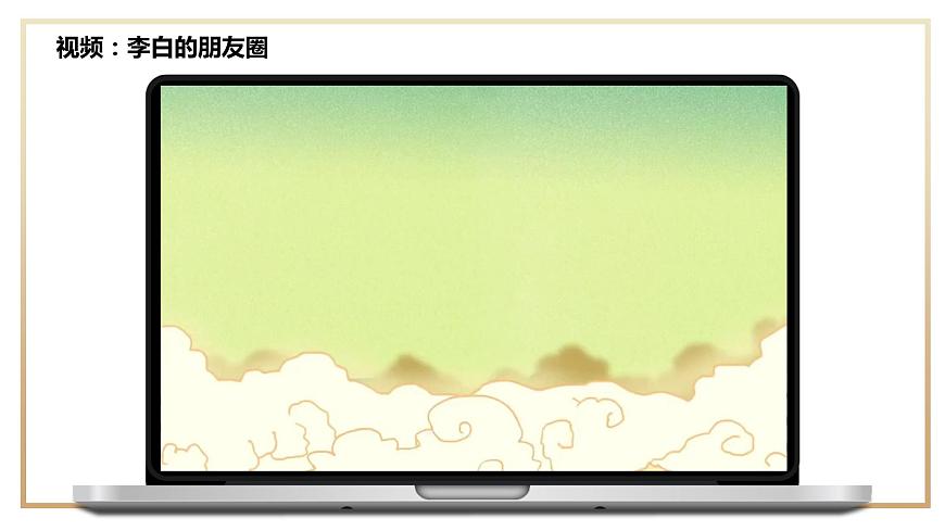 第9課友好相處學(xué)會(huì)合作（精品課件）-【中職專用】高一思想政治《心理健康與職業(yè)生涯》同步課堂精品課件（高教版2023·基礎(chǔ)模塊）第6頁(yè)